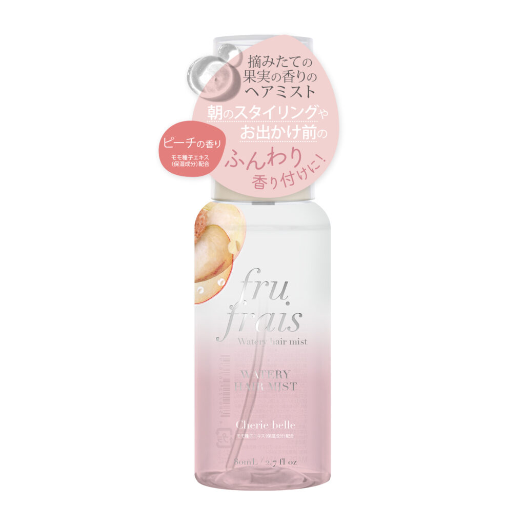 フルフレ　フレグランス　ウォータリーヘアミスト〈シェリーベル〉（ピーチの香り）80mL / ¥1,650(税込)