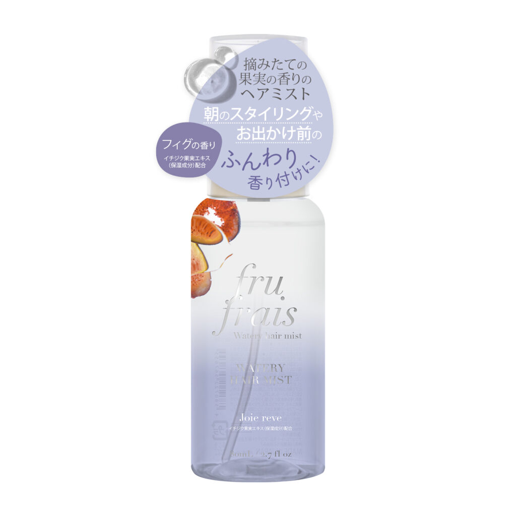 フルフレ　フレグランス　ウォータリーヘアミスト〈ジョワレーヴ〉（フィグの香り）80mL / ¥1,650(税込)