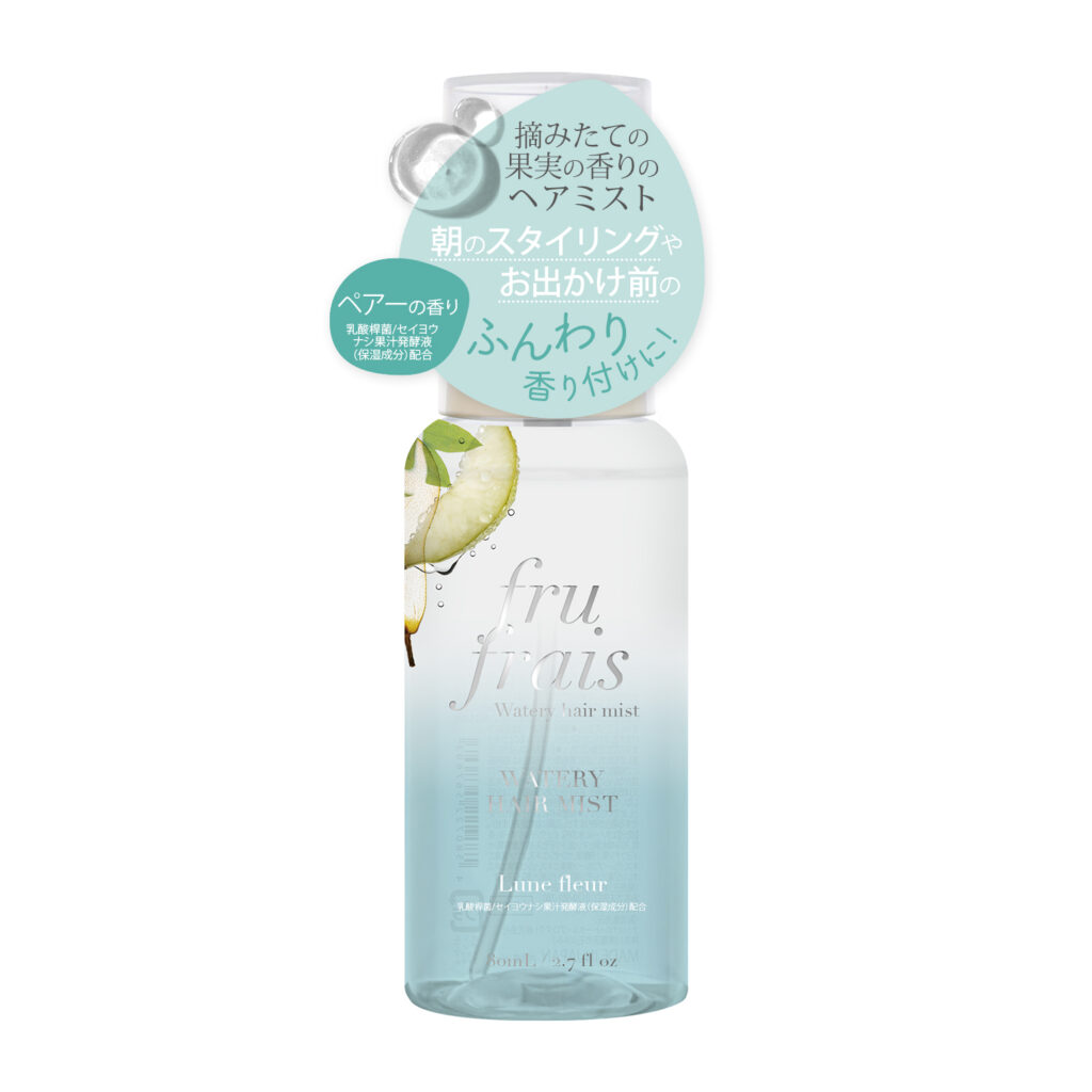 フルフレ　フレグランス　ウォータリーヘアミスト〈リュンヌフレール〉（ペアーの香り）80mL / ¥1,650(税込)